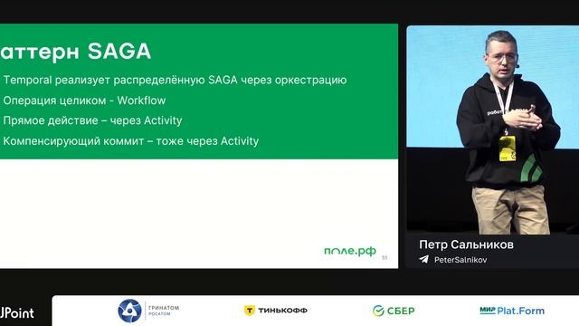 Пётр Сальников — Управляй бизнес-процессами. Введени? смотреть онлайн
