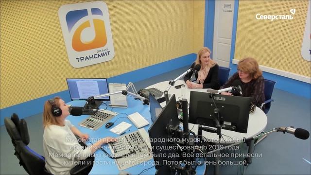 «Слово эксперту»: советник генерального директора «Северсталь Российская сталь» Людмила Гусева
