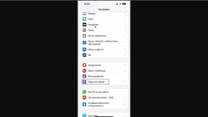 Как Удалить Приложение с iPhone, Если оно НЕ удаляется? | К