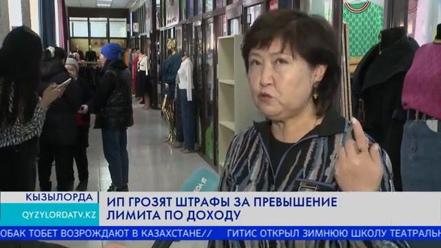 ИП грозят штрафы за превышение лимита по доходу смотреть онлайн