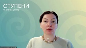 Радха - Сакхи д.д. Приглашение на курс: С.УТРА в работе с детско-родительскими отношениями