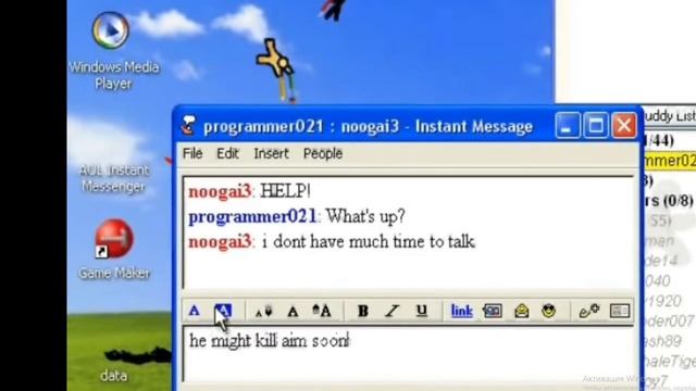 Аниматор против Анимация 2 (оригинал) смотреть онлайн