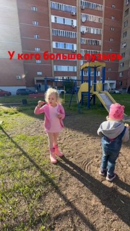 У кого больше пузырь