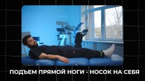 Делай ЭТИ Упражнения, если БОЛИТ Тазобедренный Сустав