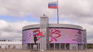 Первая конференция по развитию Военно-строительного комплекса Минобороны России