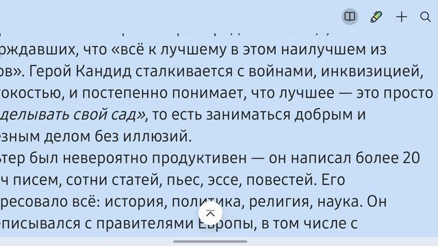 Острый язык Просвещения:коротко о жизни Вольтера Биографика