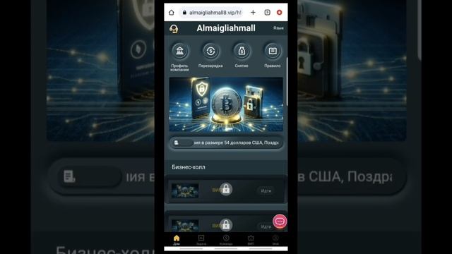 ПУЛ КОР КАРДАН ДАР ИНТЕРНЕТ 10.80$ ДАР ЯК РУЗ смотреть онлайн