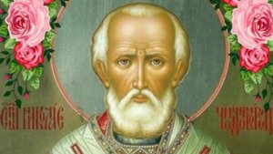 22 мая – праздник Святого Николая! Пусть ваш дом будет под защитой #открытки