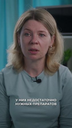 Я могу разучиться ходить, слышать, смотреть