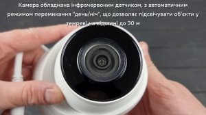 IP-камера Hikvision DS-2CD1321-I(F) - огляд та характеристики