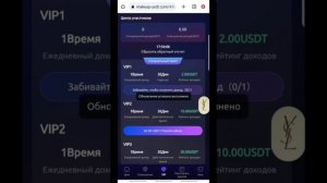 Пул кор кардан дар интернет 2$ дар 5 дакика