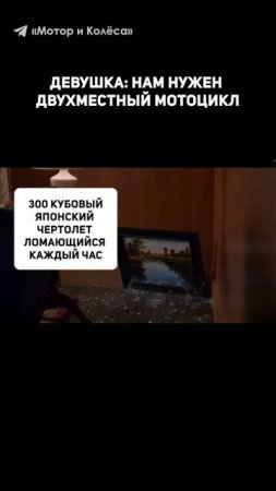 Когда сделал ПРАВИЛЬНЫЙ выбор и купил мотоцикл #мотомемы #питбайк #эндуро #мотоцикл #мото #пит