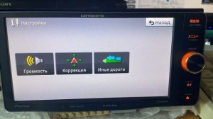 Русификация Pioneer Carrozzeria MRZ099W