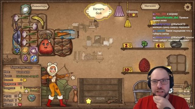 БЕЛКИ ворующие усиления собрались и всё сломали О_О / Ba смотреть онлайн