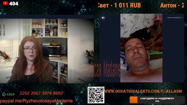 Страх и безразличие.😱💥💥