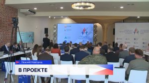 Начался финал «Проектного руководителя-2025»