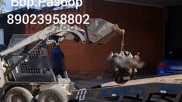 #БорРазбор Авторазборка Уаз ЗМЗ PRO смотреть онлайн