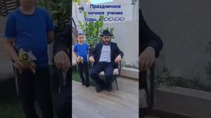 Хаг Шавуот Самеах! С праздником!
