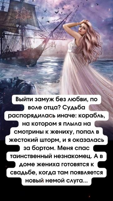 Книги о любви ❤️