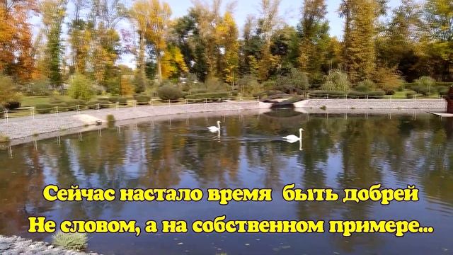 ДОБРОЕ УТРО! 😃Сейчас настало время – быть добрей.