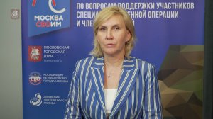 22.05.2025. Наталия Метлина: Участники СВО и члены их семей должны находиться под опекой Москвы