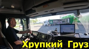 Дальнобой по России. Хрупкий груз. Вараксино-Москва.