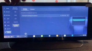 Обзор магнитолы DUDU7 с диагональю 12.3 дюйма!