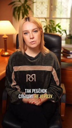 Как вырастить ребенка послушным? Чтобы он с первого раза выполнял просьбы?