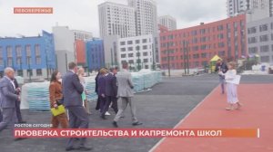 Ростов сегодня: дневной выпуск. 22 мая 2025