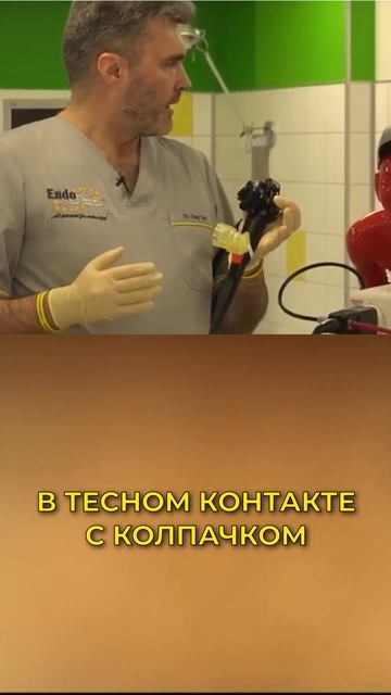 Клипсы OTSC: лайфхаки от эксперта #эндоскопия #доктор #ле смотреть онлайн