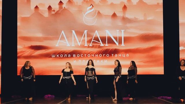 AMANI DANCE SHOW 2024 Дневной концерт ПН/СР 12:00 смотреть онлайн