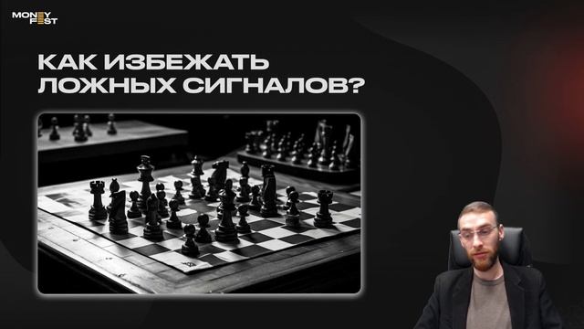 Как правильно понимать сигналы на разных таймфреймах? смотреть онлайн