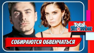 Новости Шоу-Бизнеса ★ Агата Муцениеце собирается обвенчаться с Дрангой