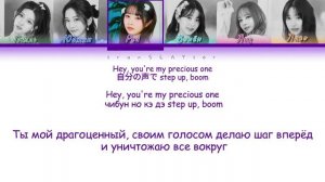 IVE - CRUSH (ПЕРЕВОД, КИРИЛЛИЗАЦИЯ)