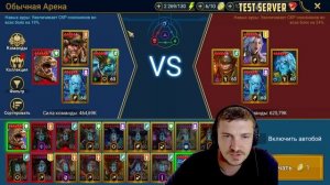 RAID: ТУСКОР РУБАЧ 🪓 - ЧИСТЫЙ ДД С КРУТЫМИ ЭЛЕМЕНТАМИ В Б