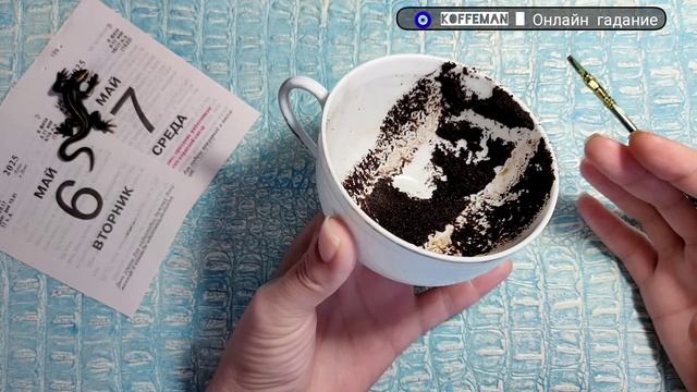 🔥 События 1-2 дней Кто на пороге? Что на пороге? Что ждё? смотреть онлайн