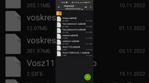 Установка Guru maps и растровых карт на смартфон или планш