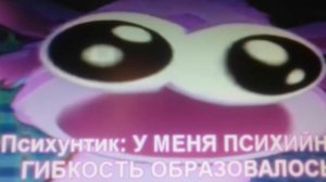 Leonmonstr Лунтик Пародия