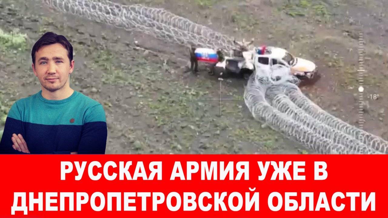 СВОДКИ С ФРОНТА 21.05.2025 ДМИТРИЙ ВАСИЛЕЦ / АГОНИЯ РЕЖИМА ЗЕЛЕНСКОГО. Новости