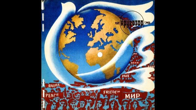 Ансамбль Крылья (Англия) - две песни Пола МакКартни смотреть онлайн