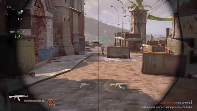 Uncharted™4 - коллективная игра_20151206223807 смотреть онлайн