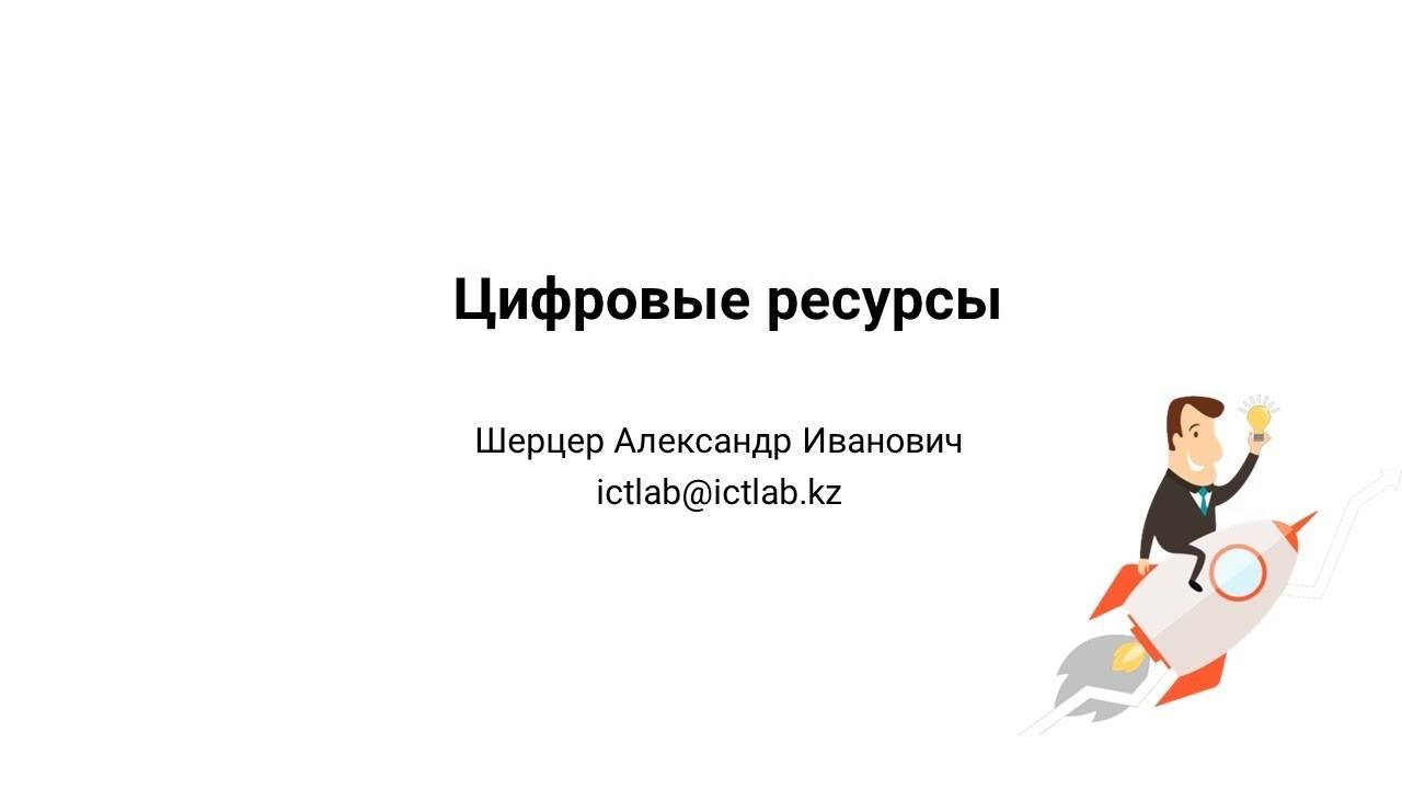 Конструктор сайта | Мобильная разработка | Blockly | AppInventor | Tinkercad | Tilda | Wix | EduSite