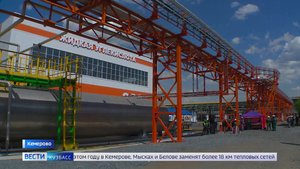 Илья Середюк принял участие в торжественном запуске производства углекислоты