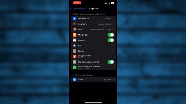 Как Удалить Приложение Снапчат на Айфоне смотреть онлайн
