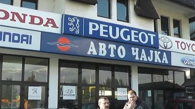 "Авто Чајка"- најуспешен дилер нa "пежо" возила смотреть онлайн