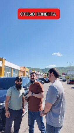 Долгожданный отзыв из Чечни ! Мы немного расширяемся #автоизгрузии #autohayk #автоизсша #mercedes