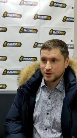Отзыв от довольного клиента