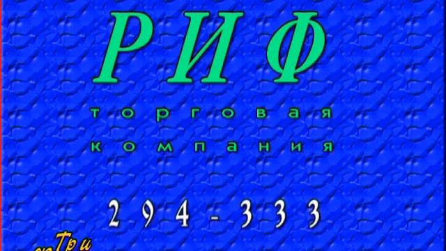 ТРИ ЖЕЛАНИЯ. 2005 год. Тайский массаж. Лето - время свадеб смотреть онлайн