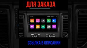 Автомагнитола Podofo, мультимедийный плеер на Android 12, с GPS,