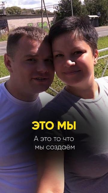Когда нас спрашивают чем мы занимаемся…